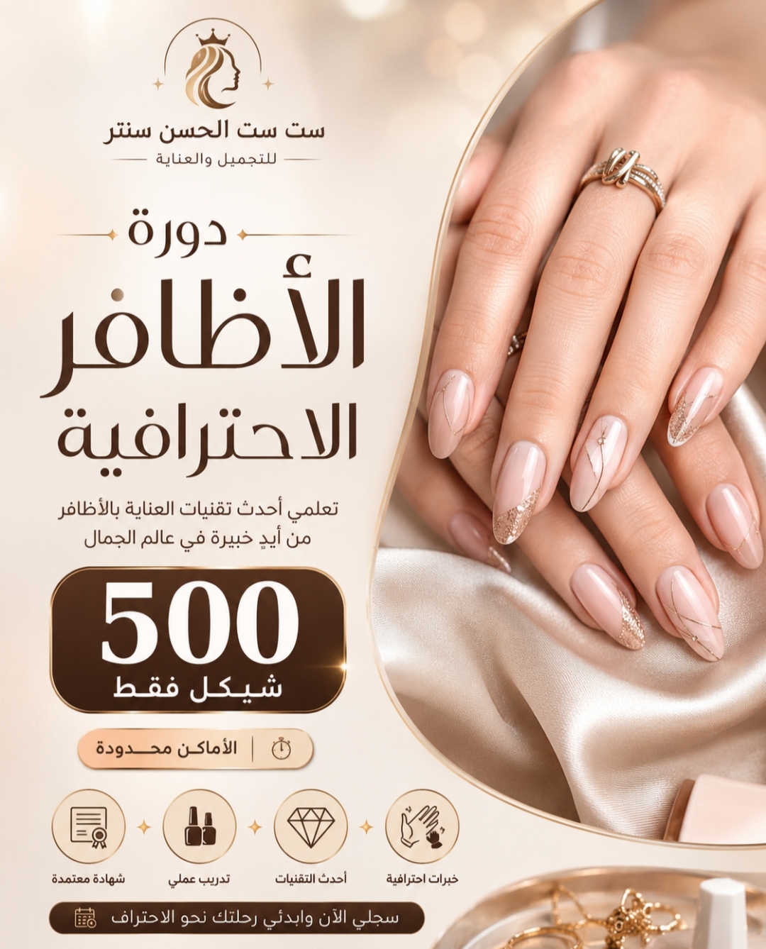 بوستات سوشال ميديا 8
